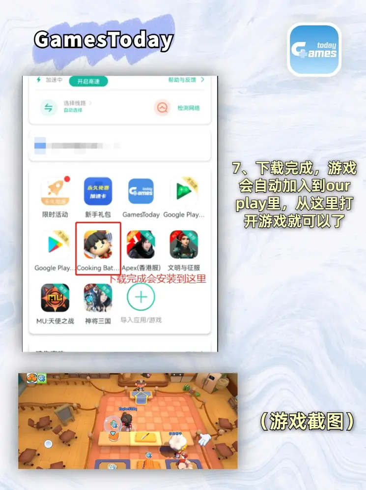 江南体育APP官网下载截图3