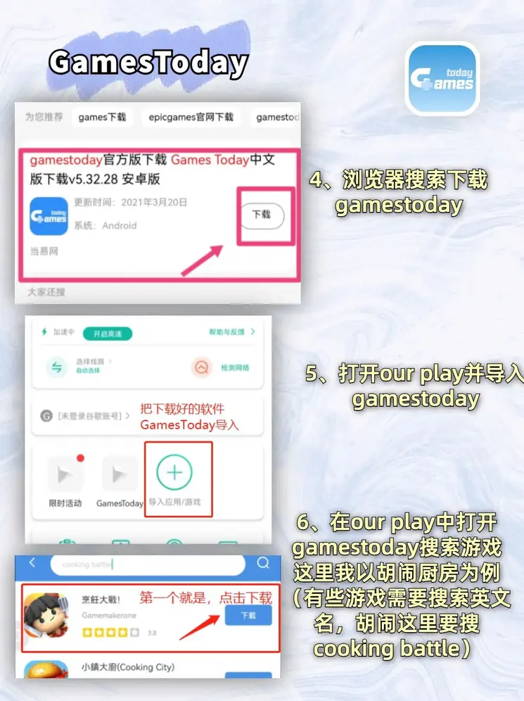 江南体育APP官网下载截图2